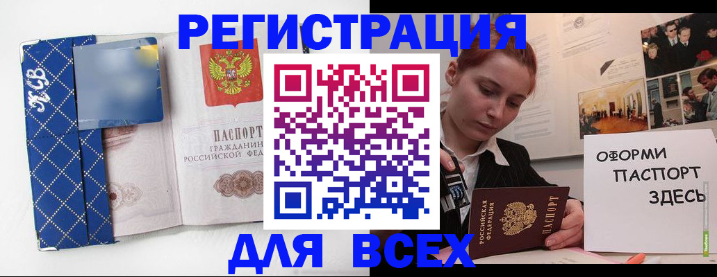 найти адрес прописки в Пермском крае